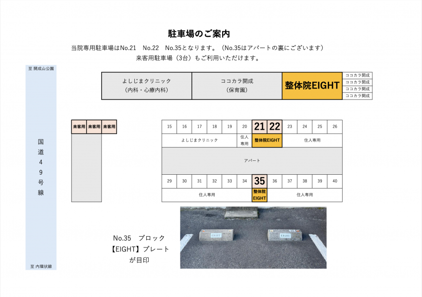 スクリーンショット 2024-07-29 19.27.33